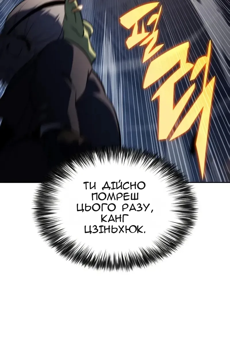 Сторінка 122
