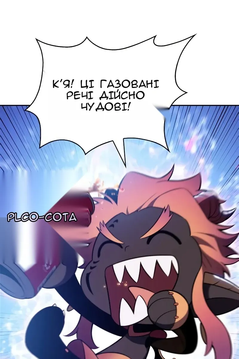 Сторінка 3