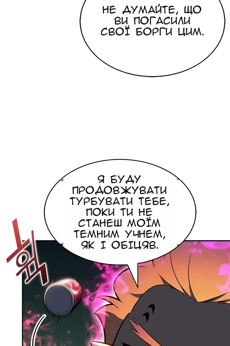 Сторінка 6