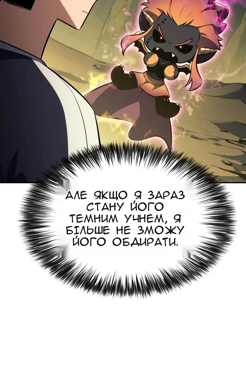 Сторінка 9