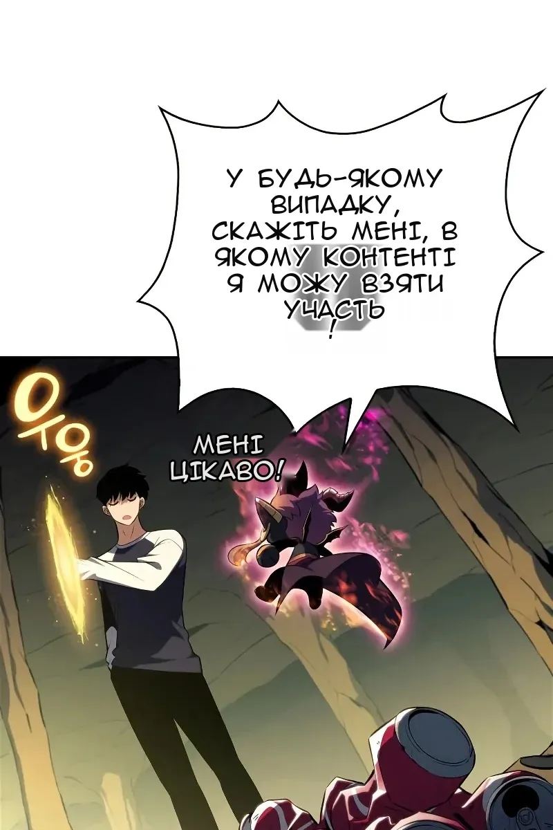 Сторінка 10