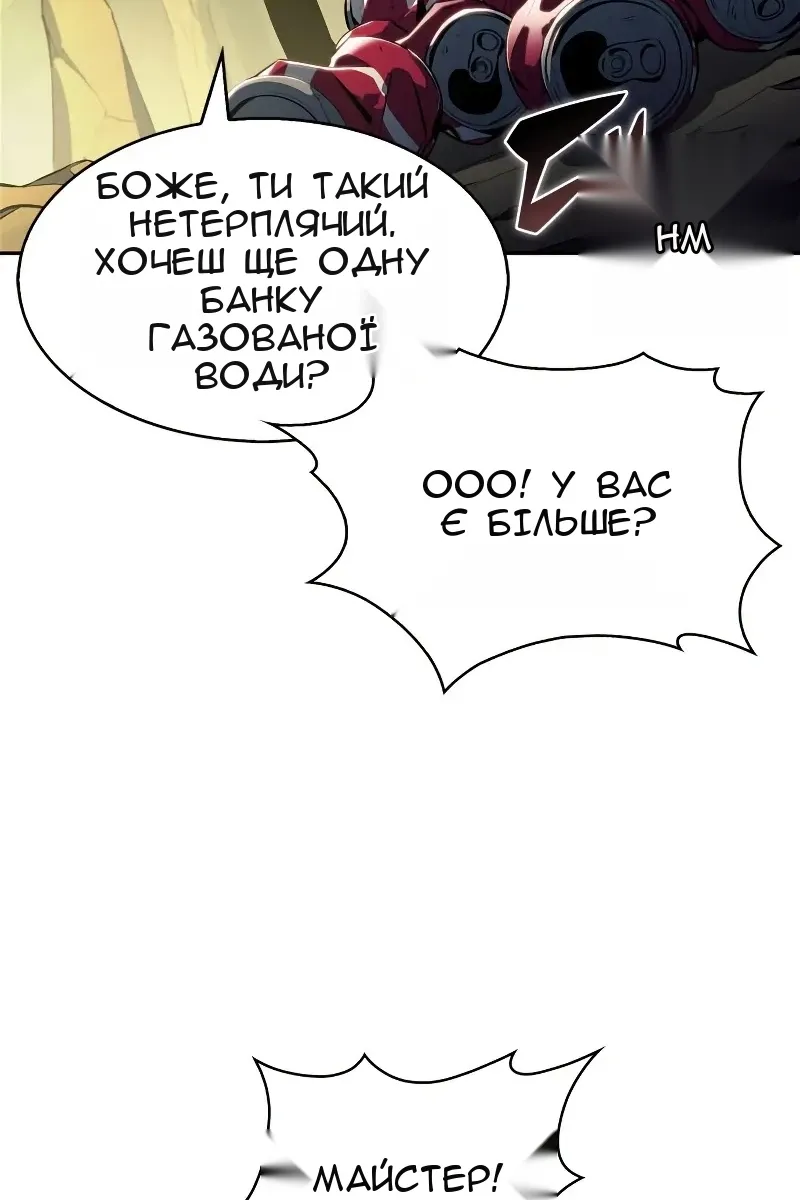 Сторінка 11