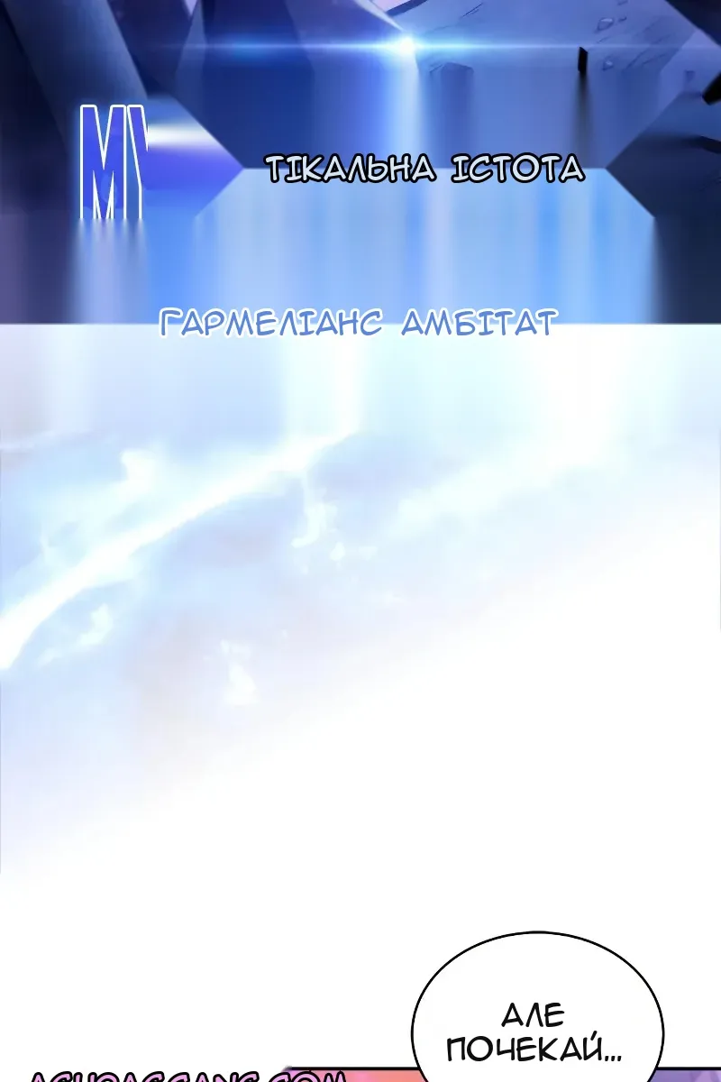 Сторінка 18