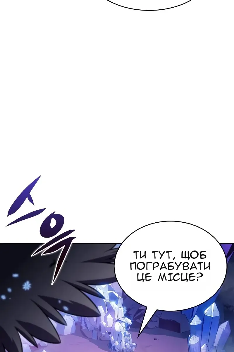 Сторінка 20