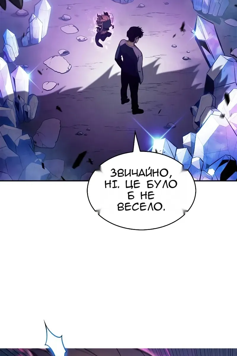 Сторінка 21