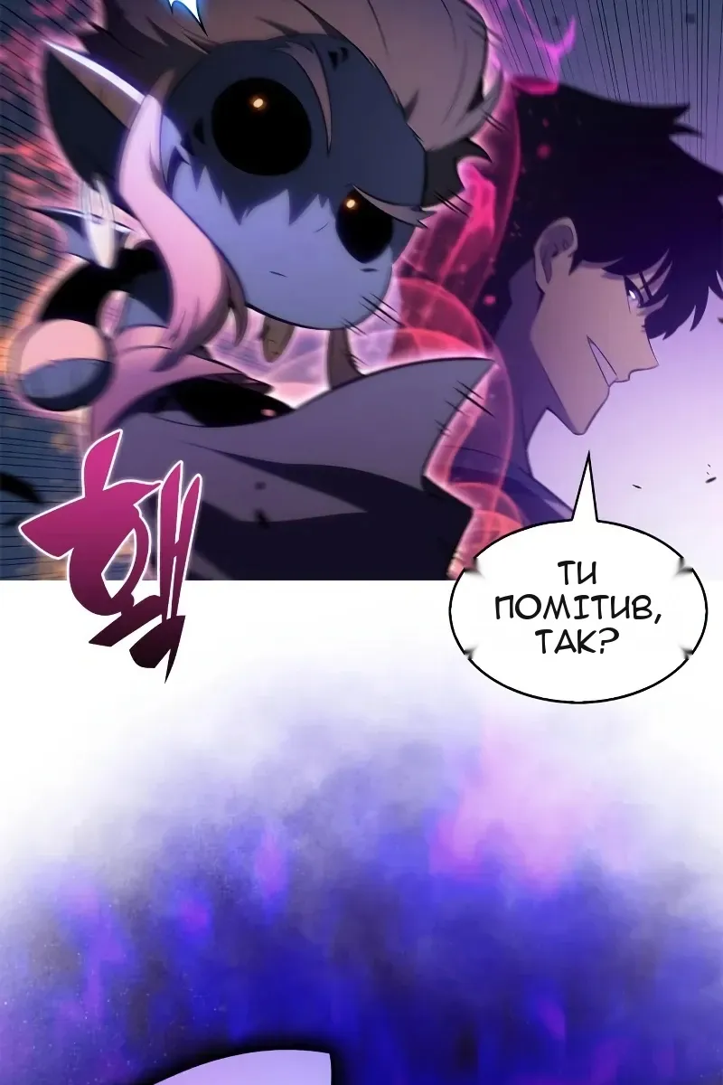 Сторінка 22