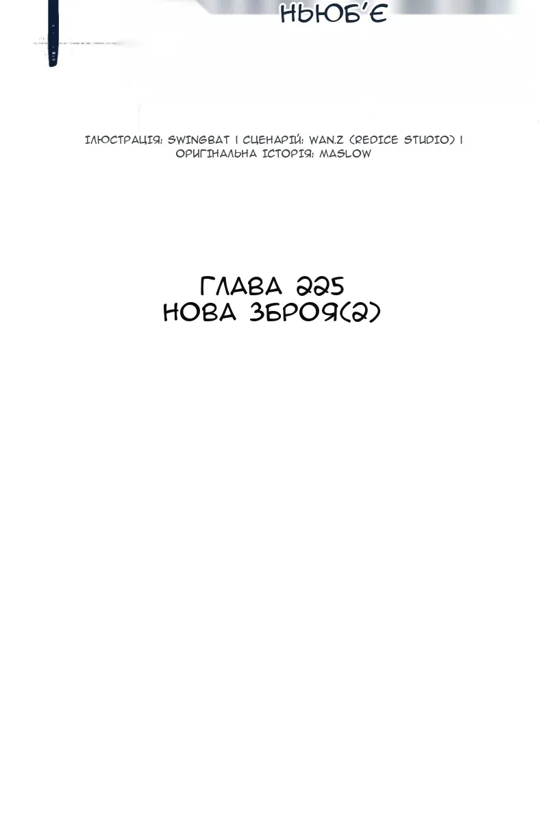 Сторінка 31