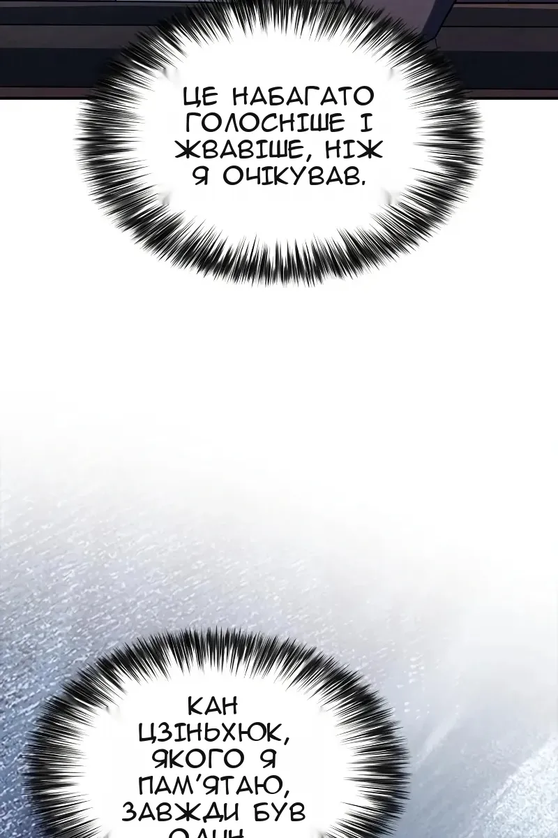 Сторінка 39