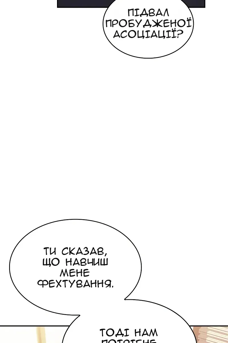 Сторінка 43