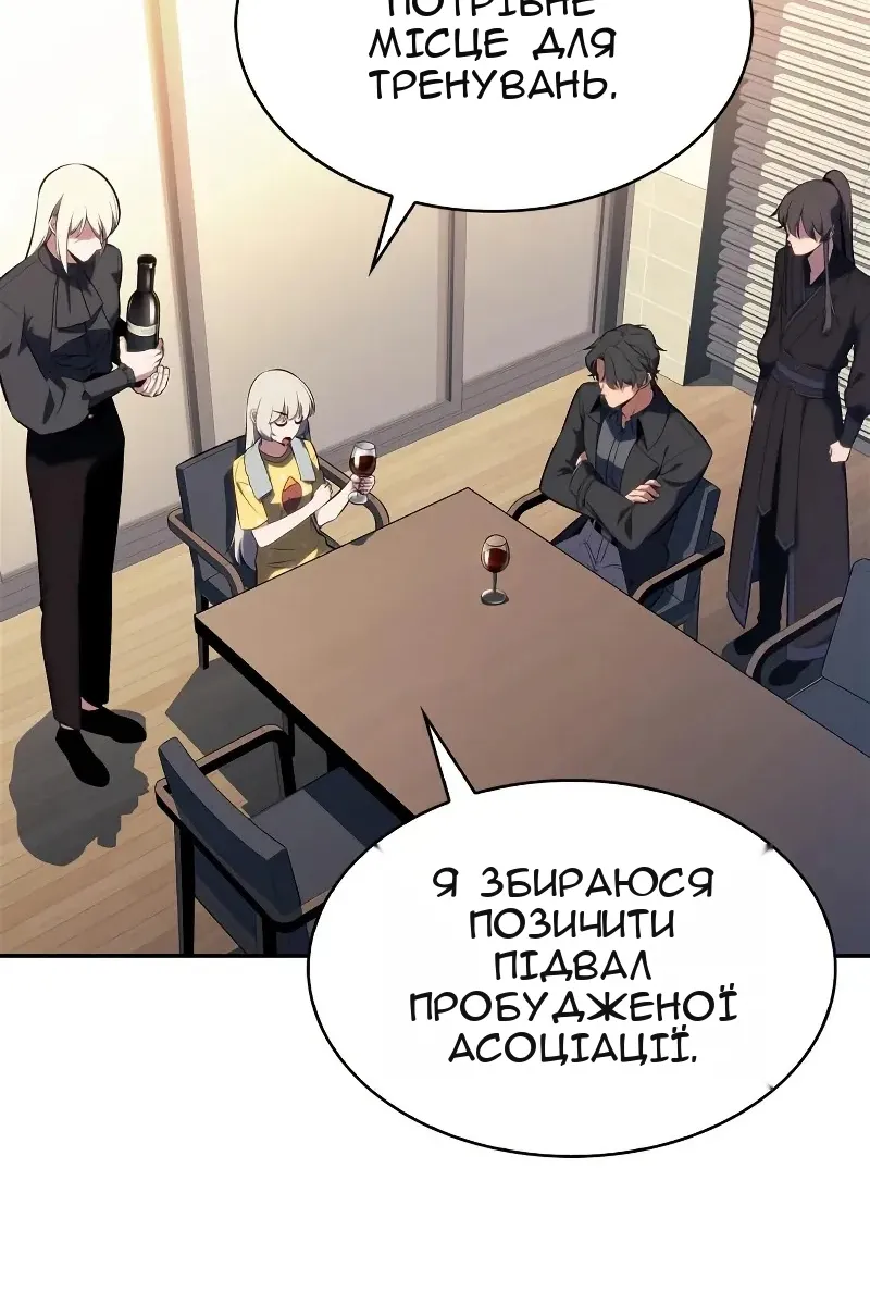 Сторінка 44