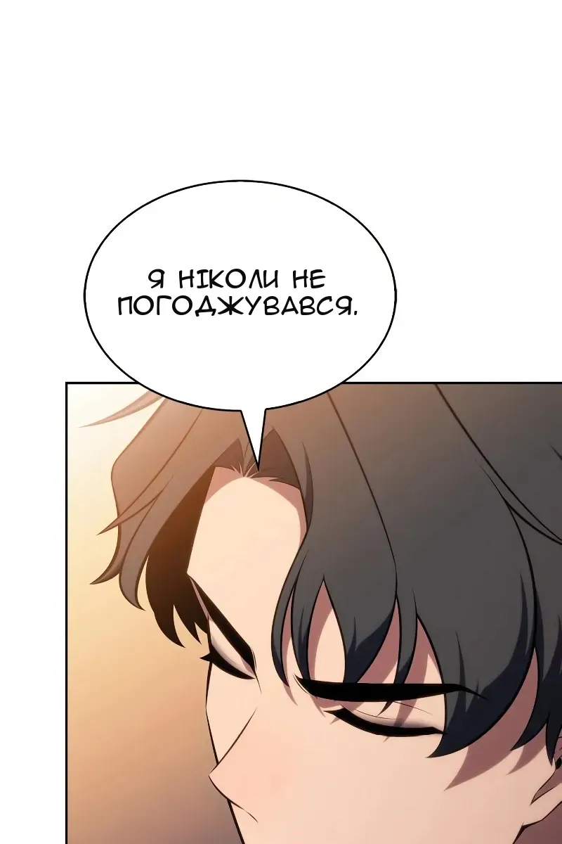 Сторінка 45