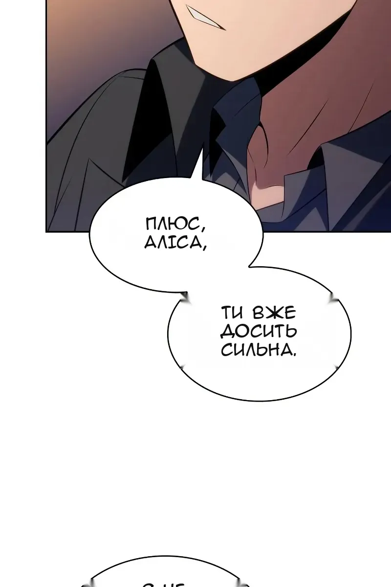 Сторінка 46