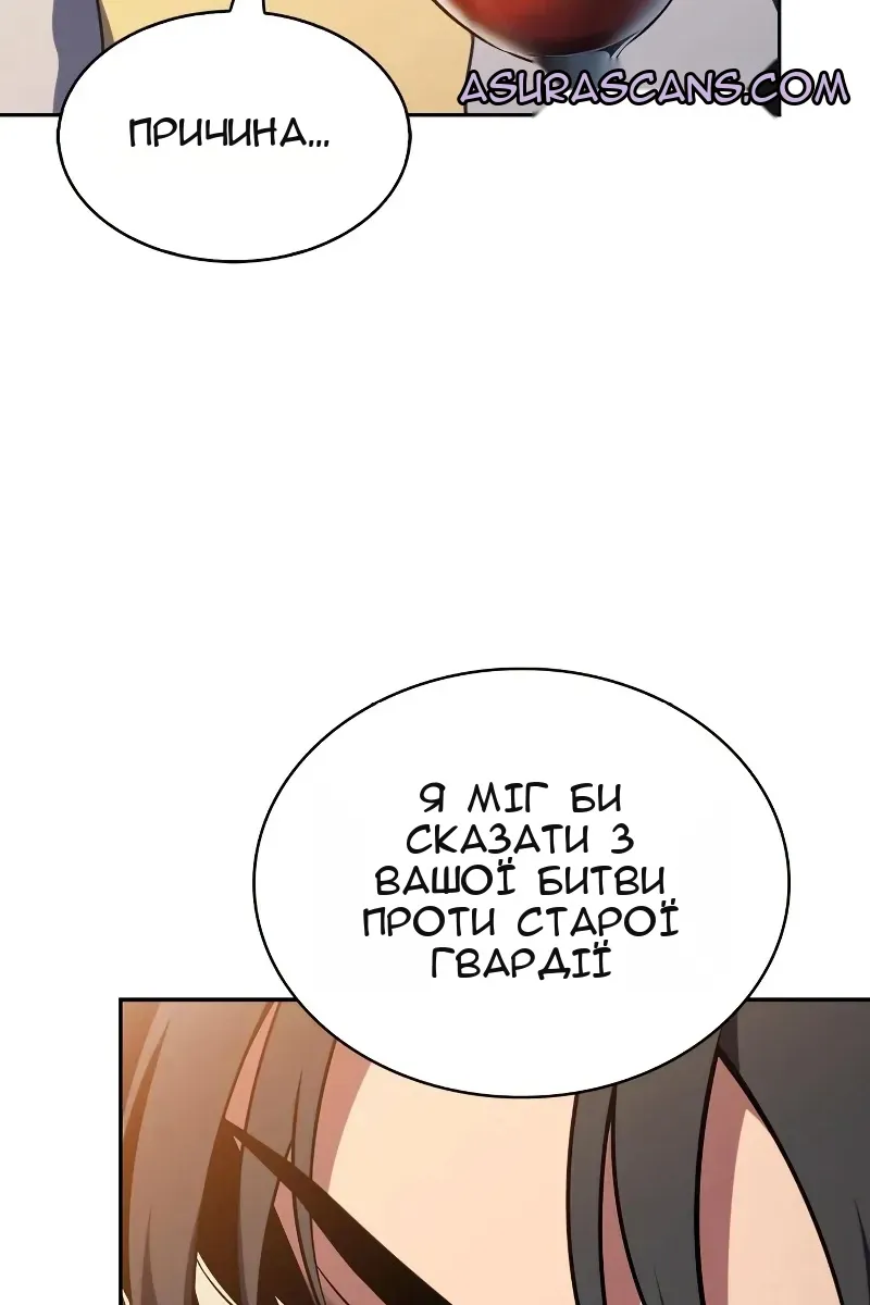 Сторінка 48