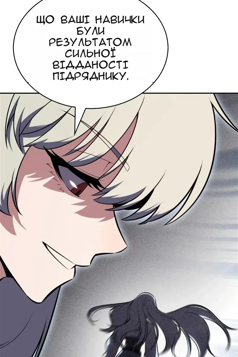 Сторінка 50