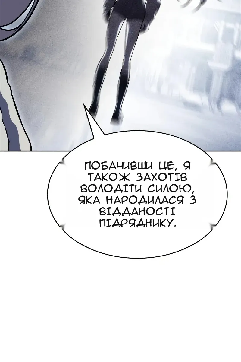 Сторінка 51