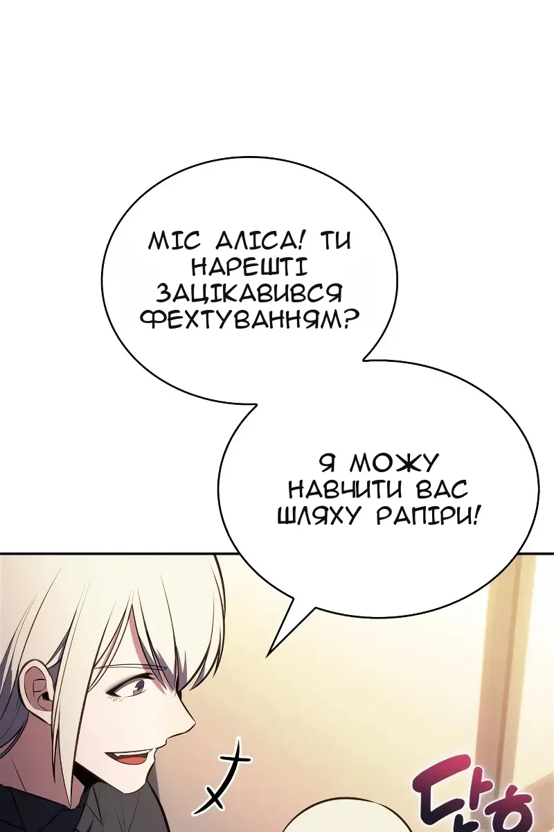 Сторінка 52
