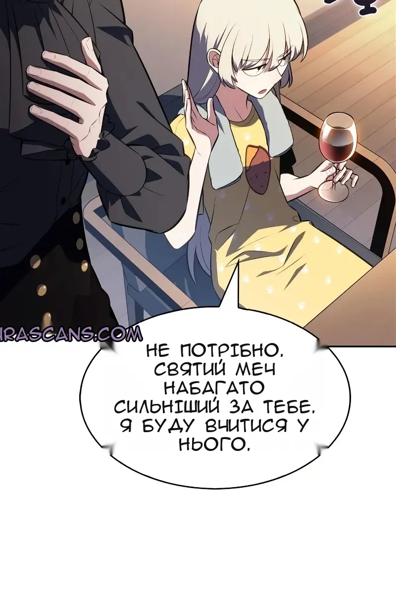 Сторінка 53
