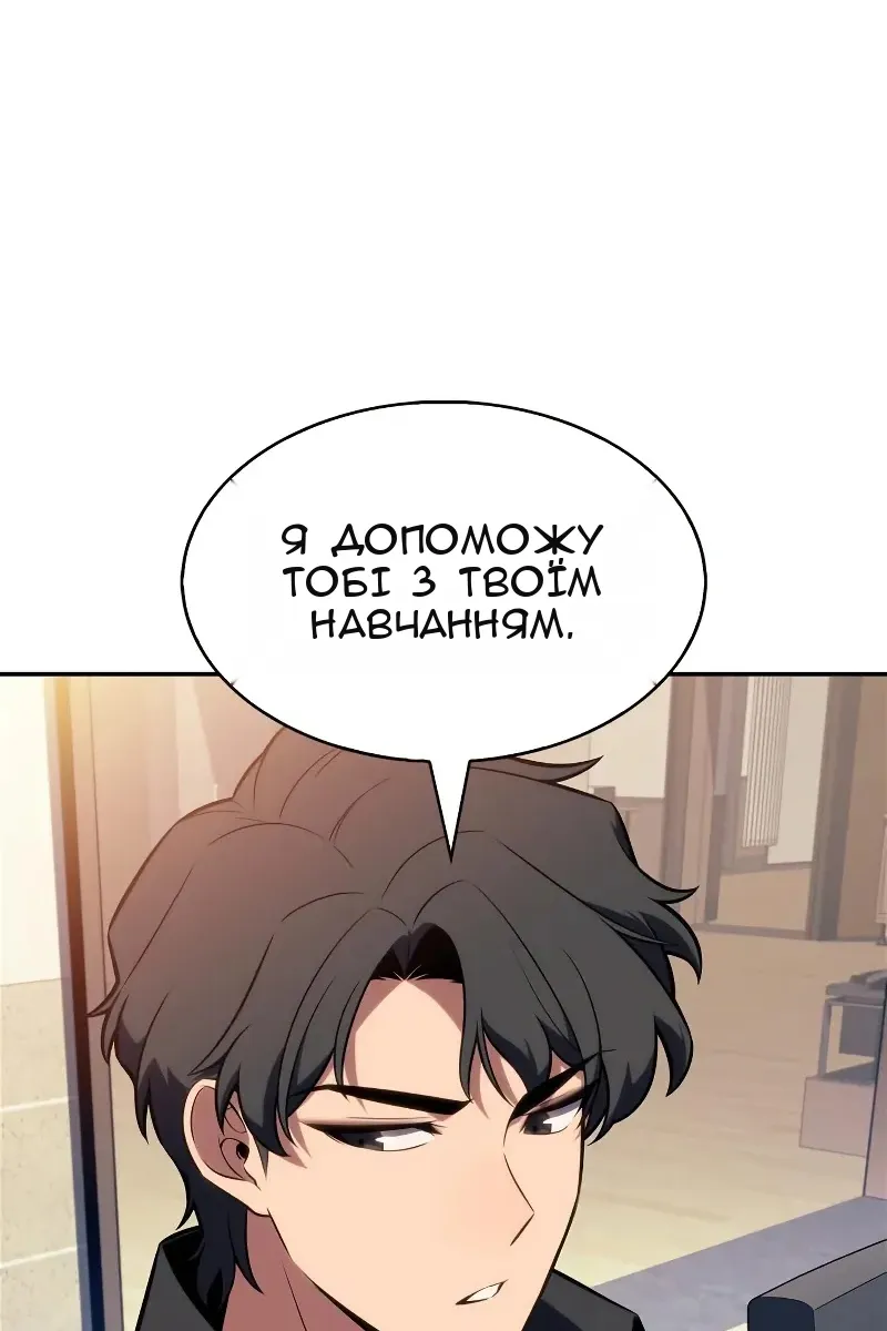Сторінка 56