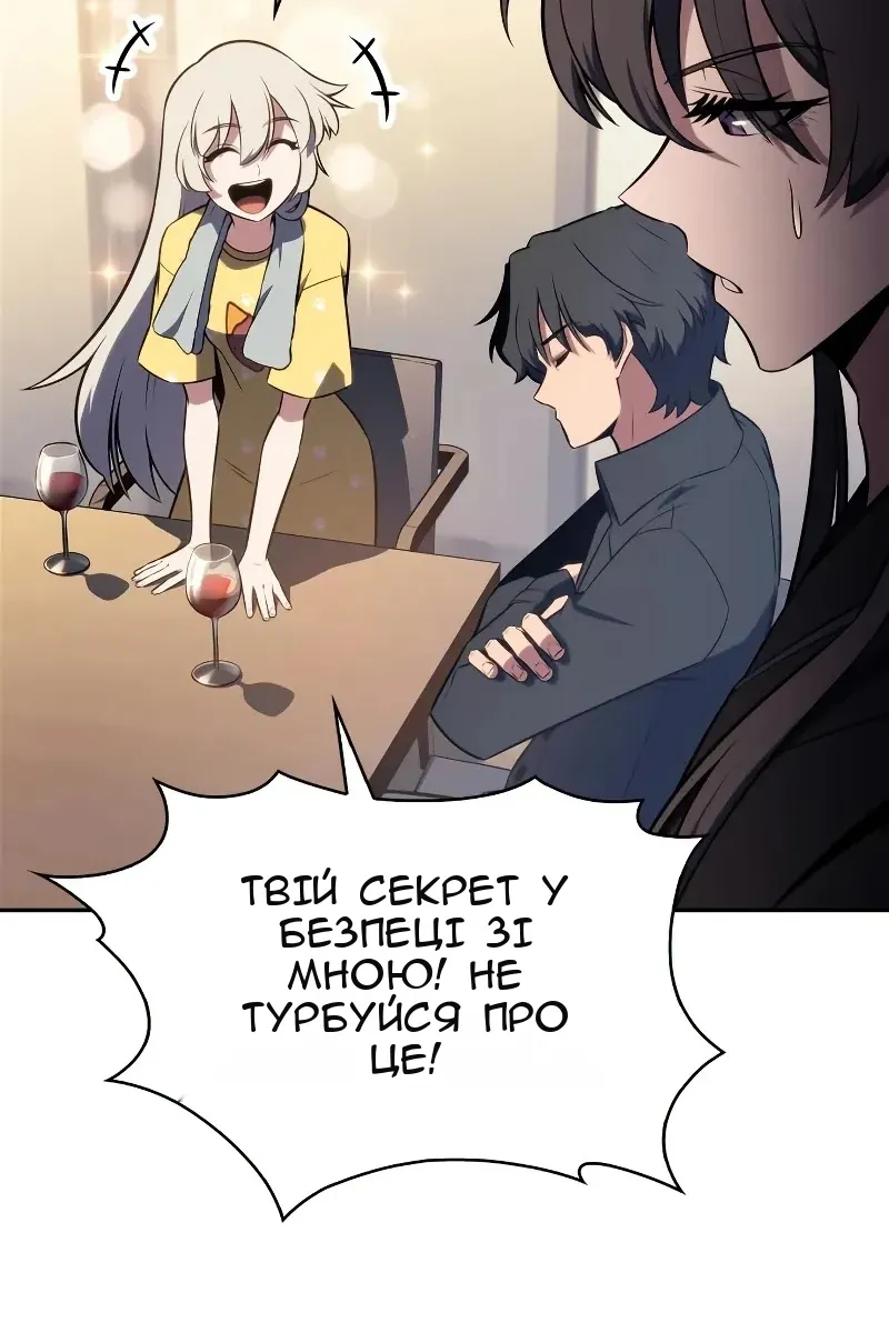 Сторінка 60