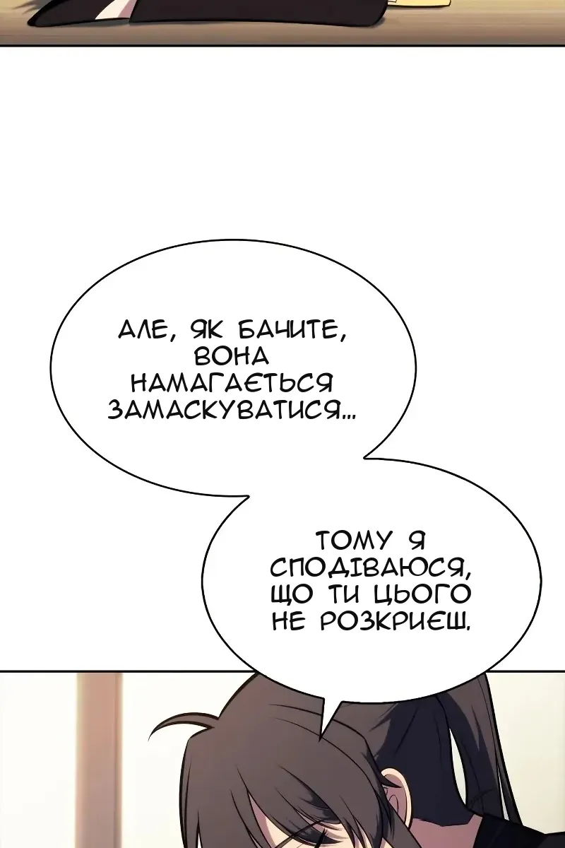 Сторінка 67