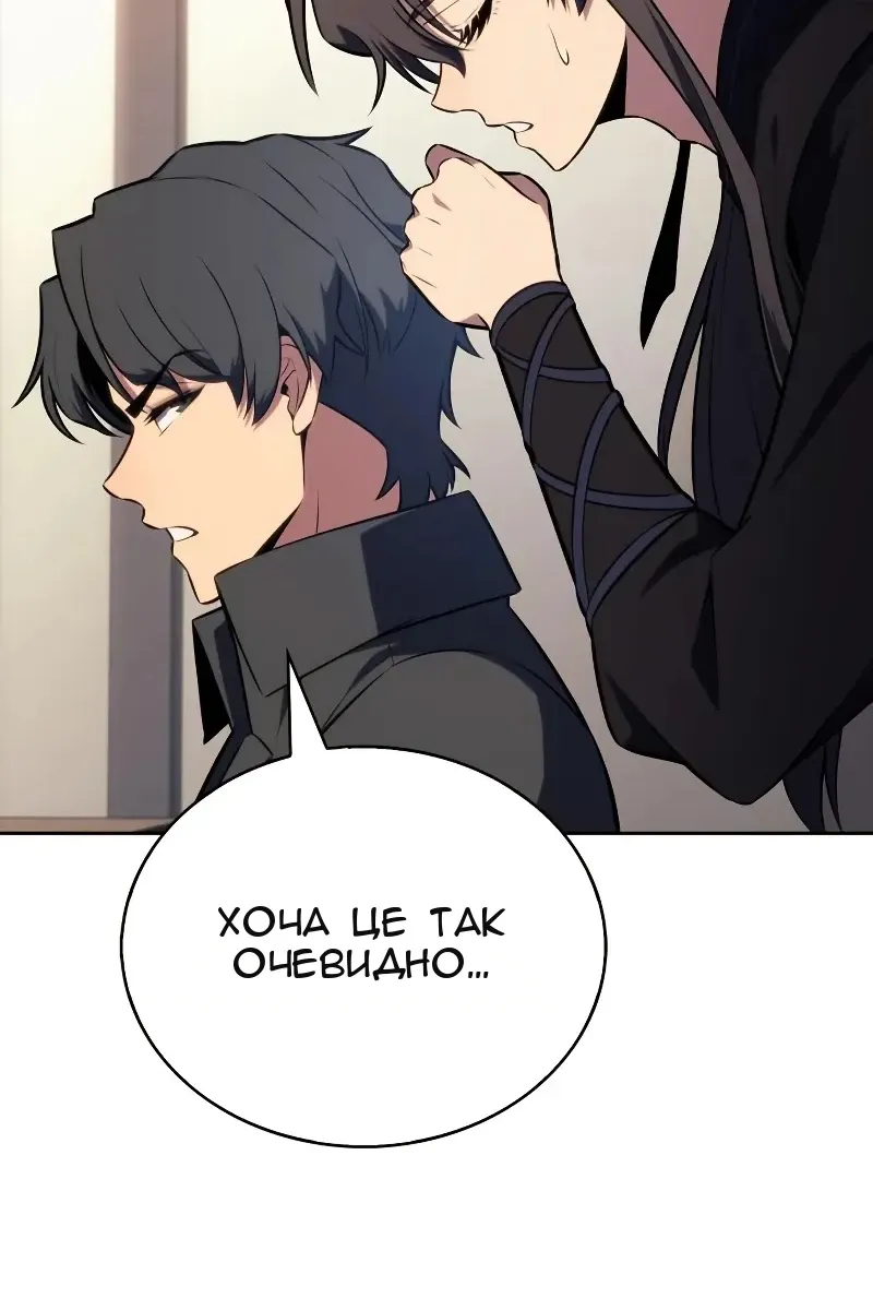 Сторінка 68
