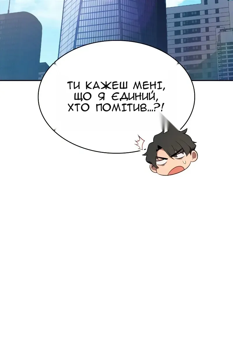 Сторінка 70