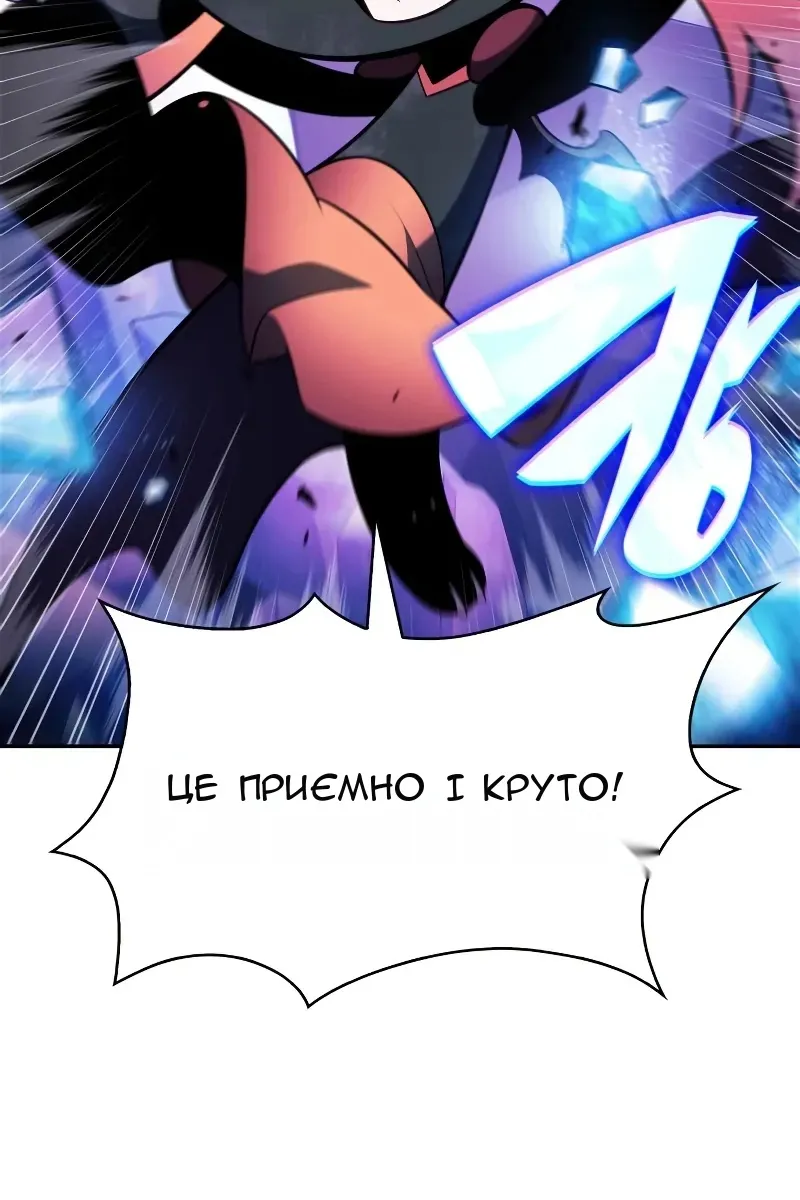 Сторінка 80