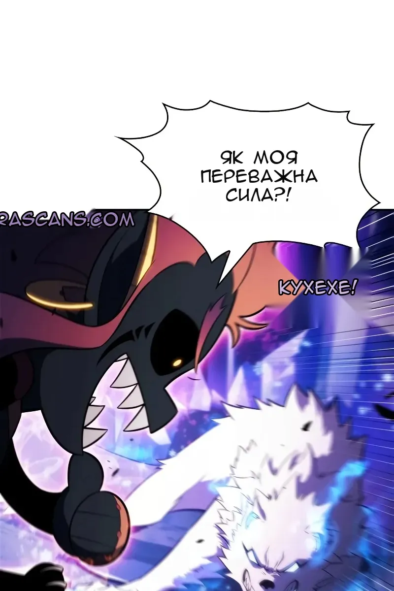 Сторінка 81
