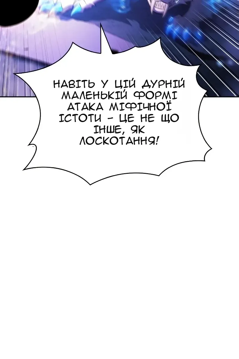 Сторінка 82