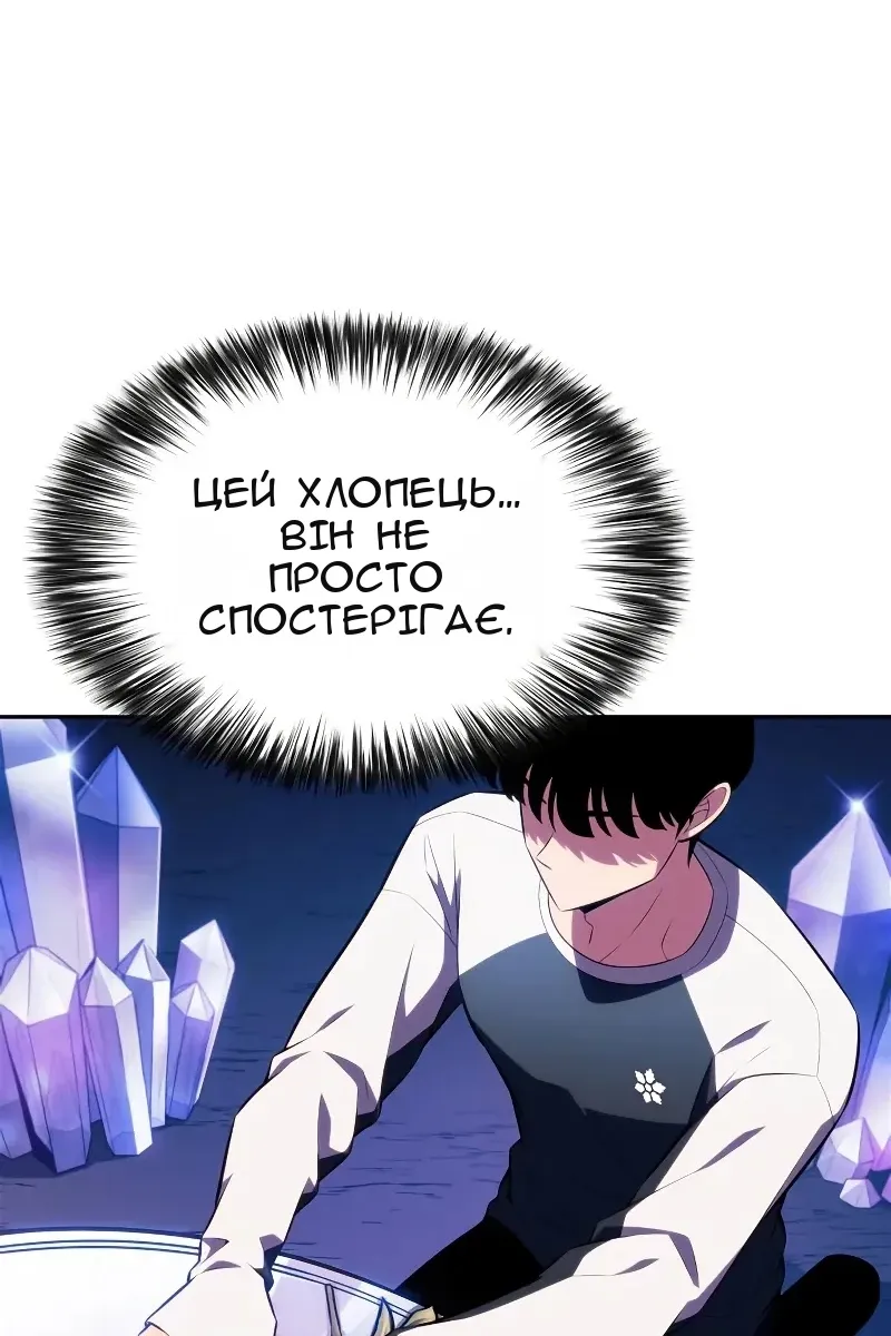 Сторінка 91