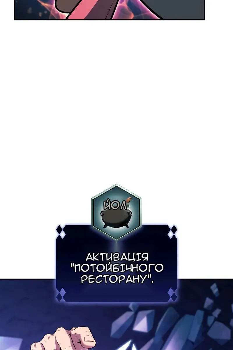 Сторінка 94