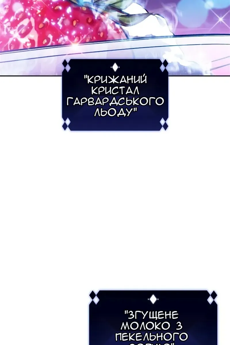 Сторінка 96