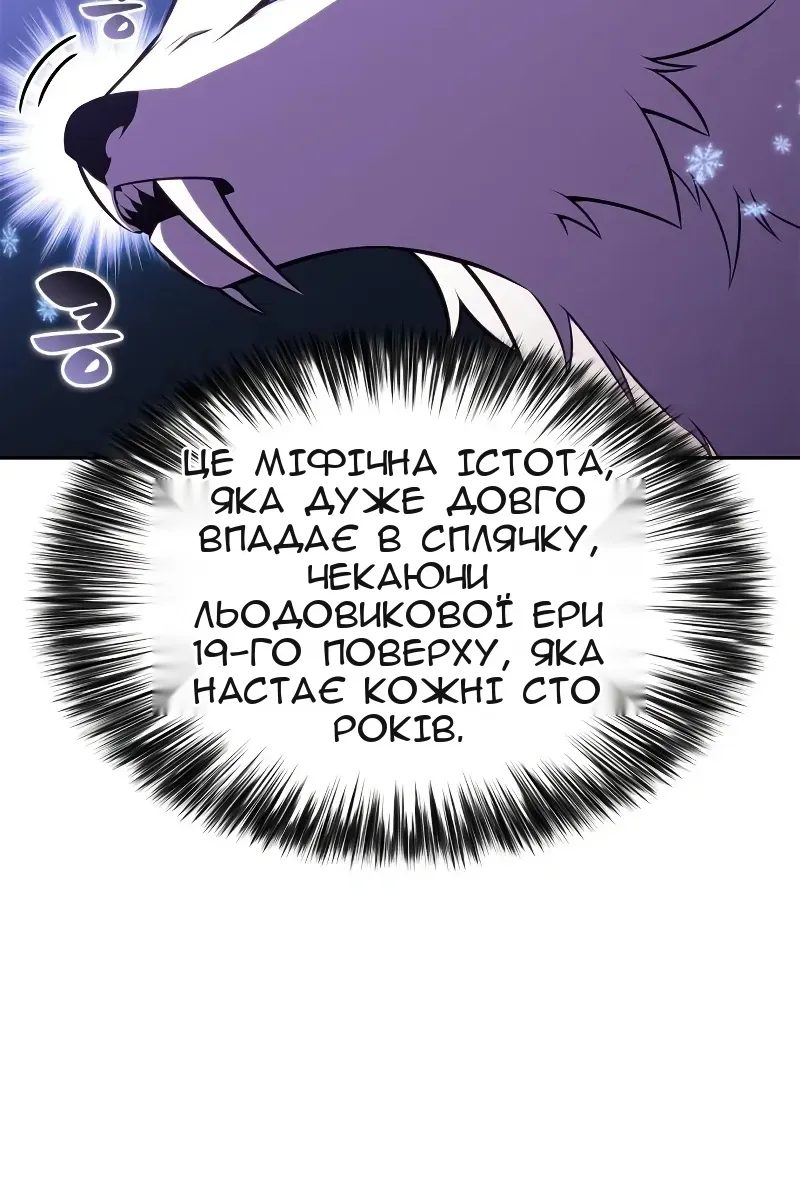 Сторінка 99