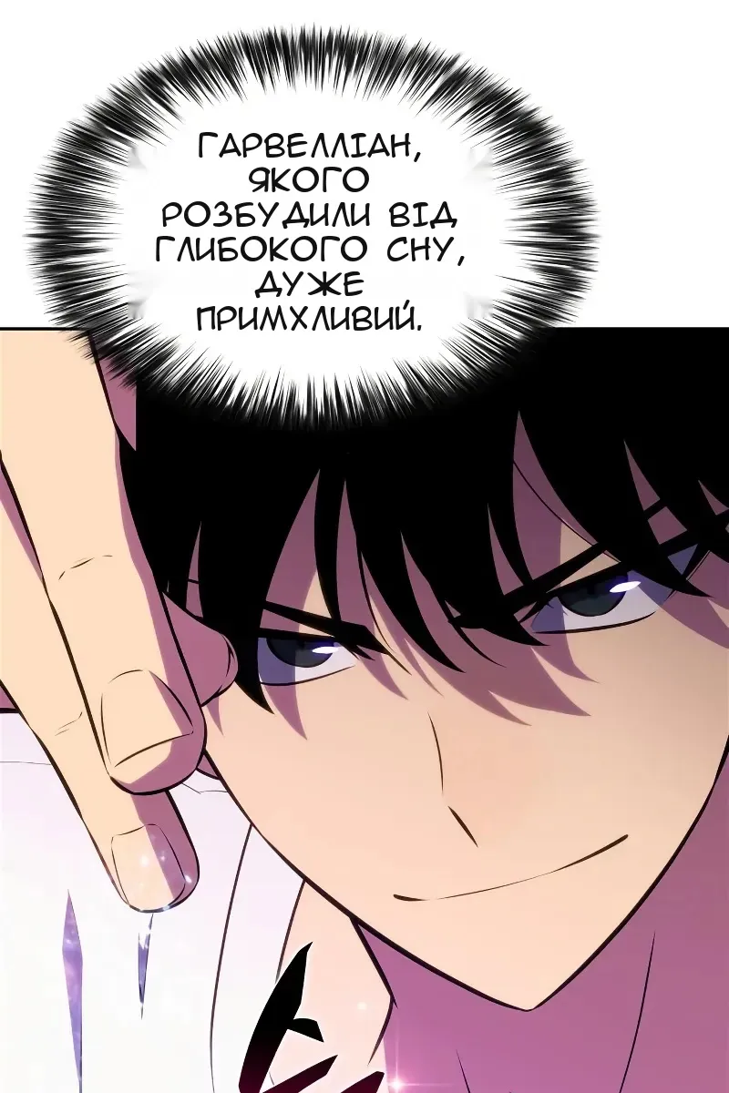 Сторінка 100