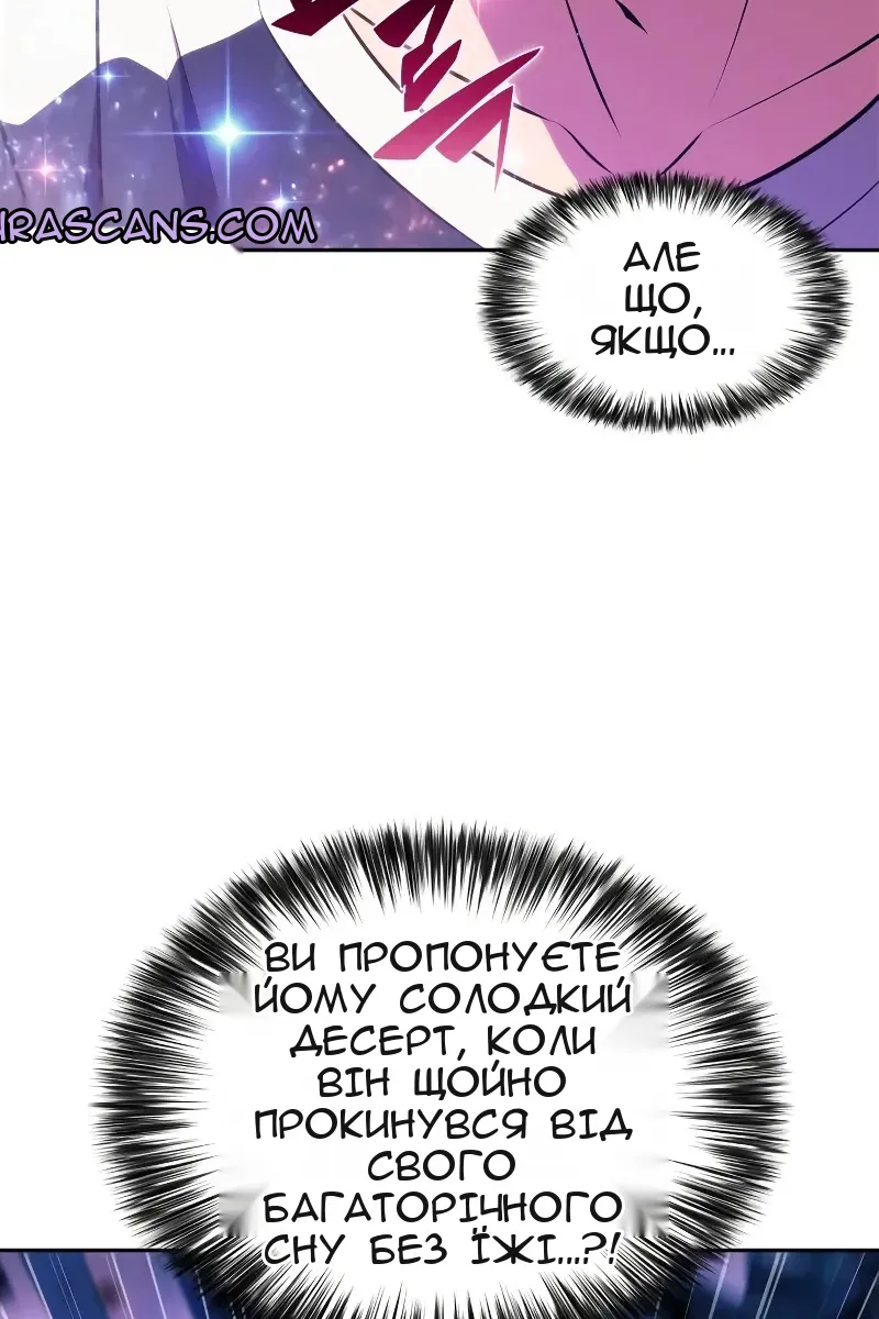 Сторінка 101