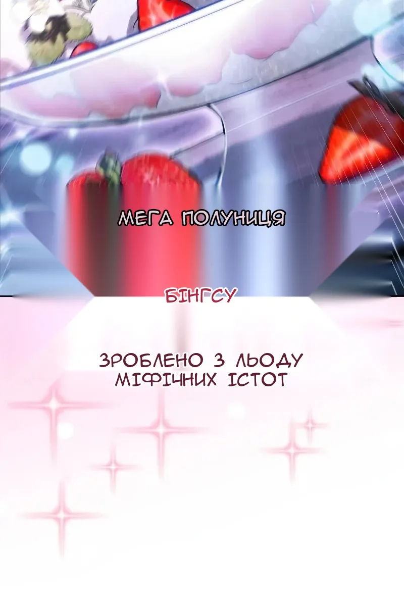 Сторінка 103