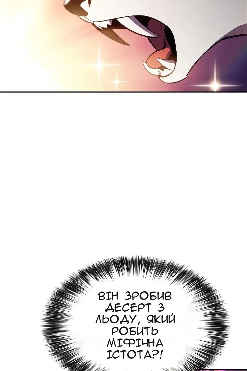 Сторінка 105