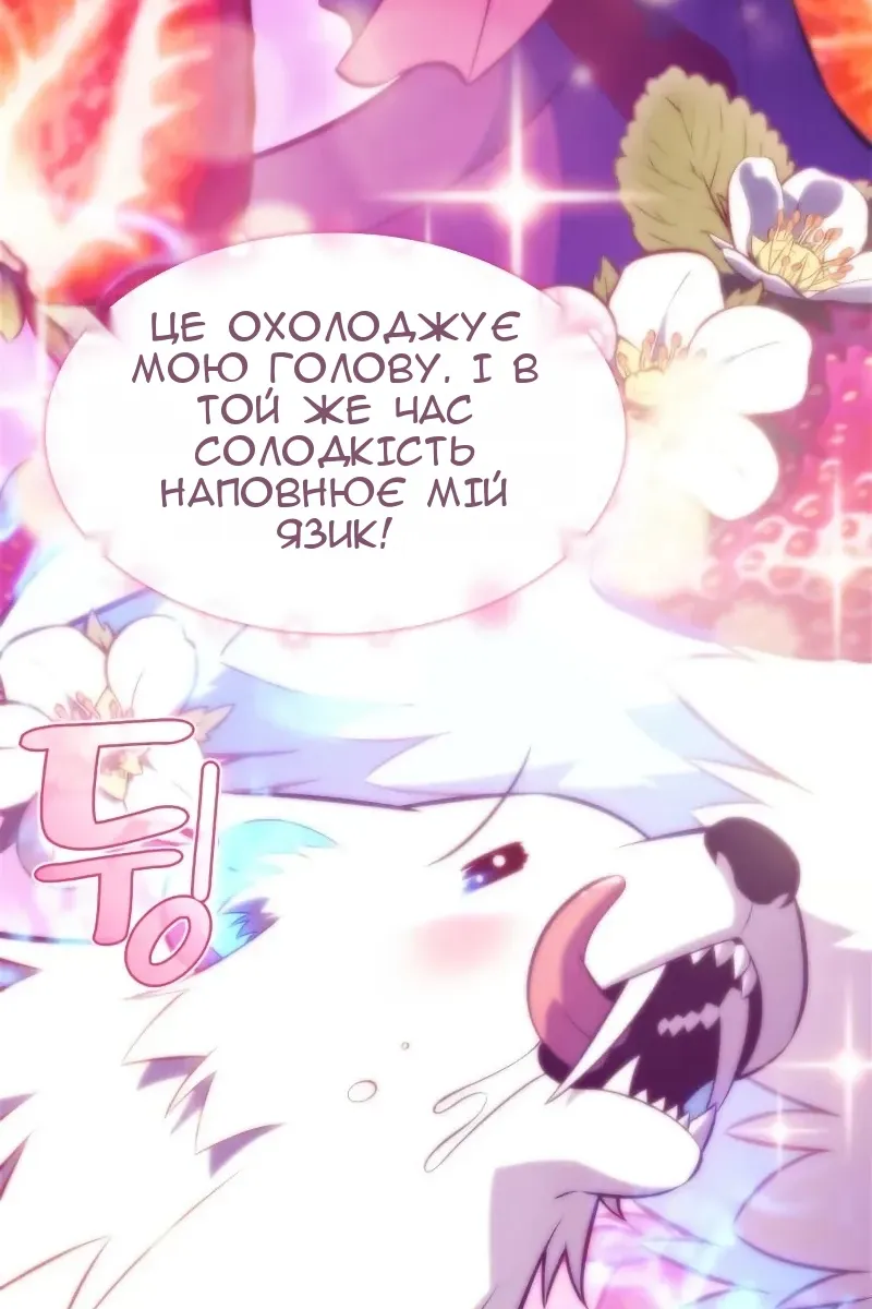 Сторінка 115
