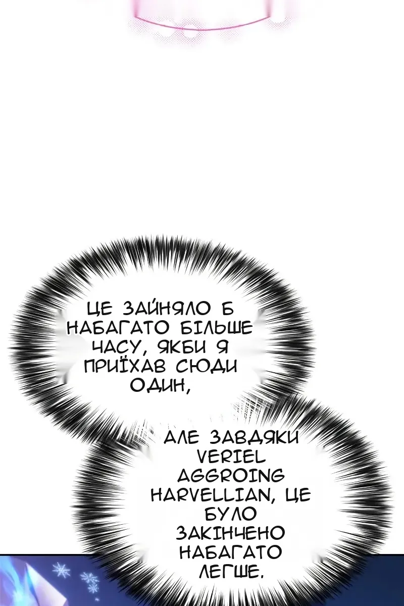 Сторінка 117