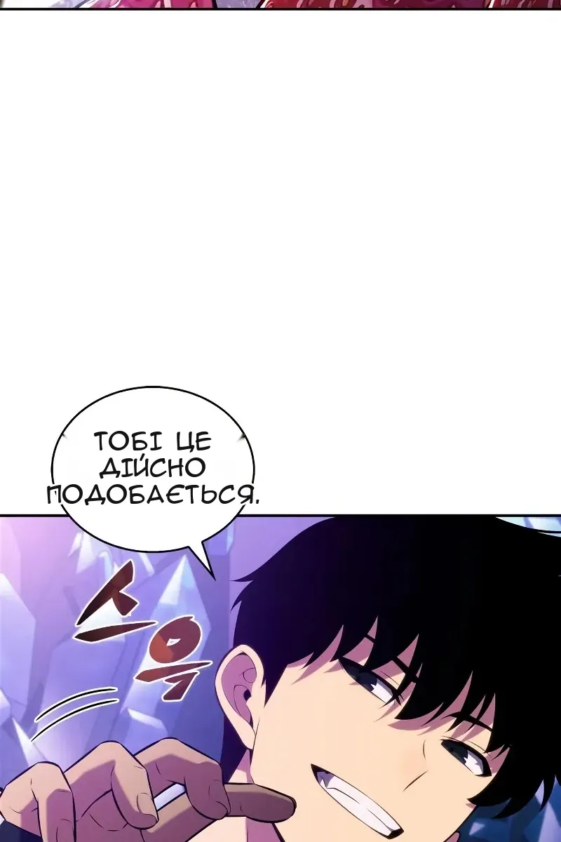 Сторінка 119