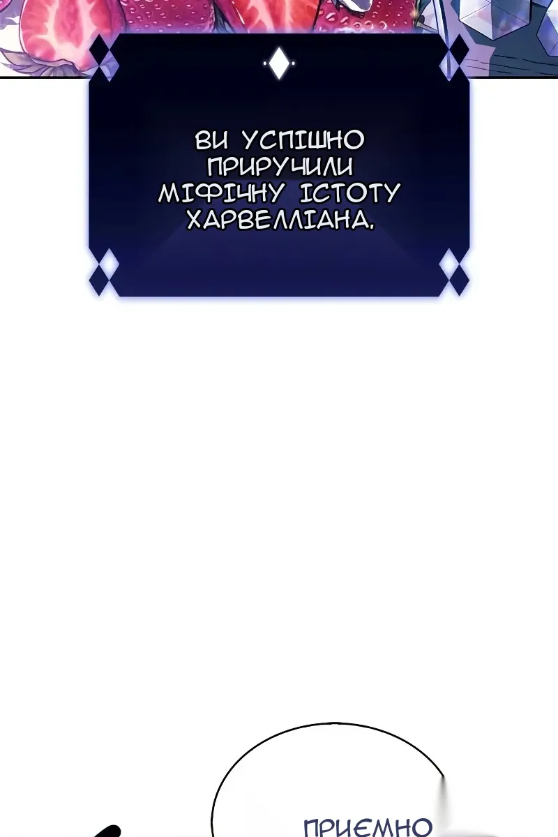 Сторінка 122