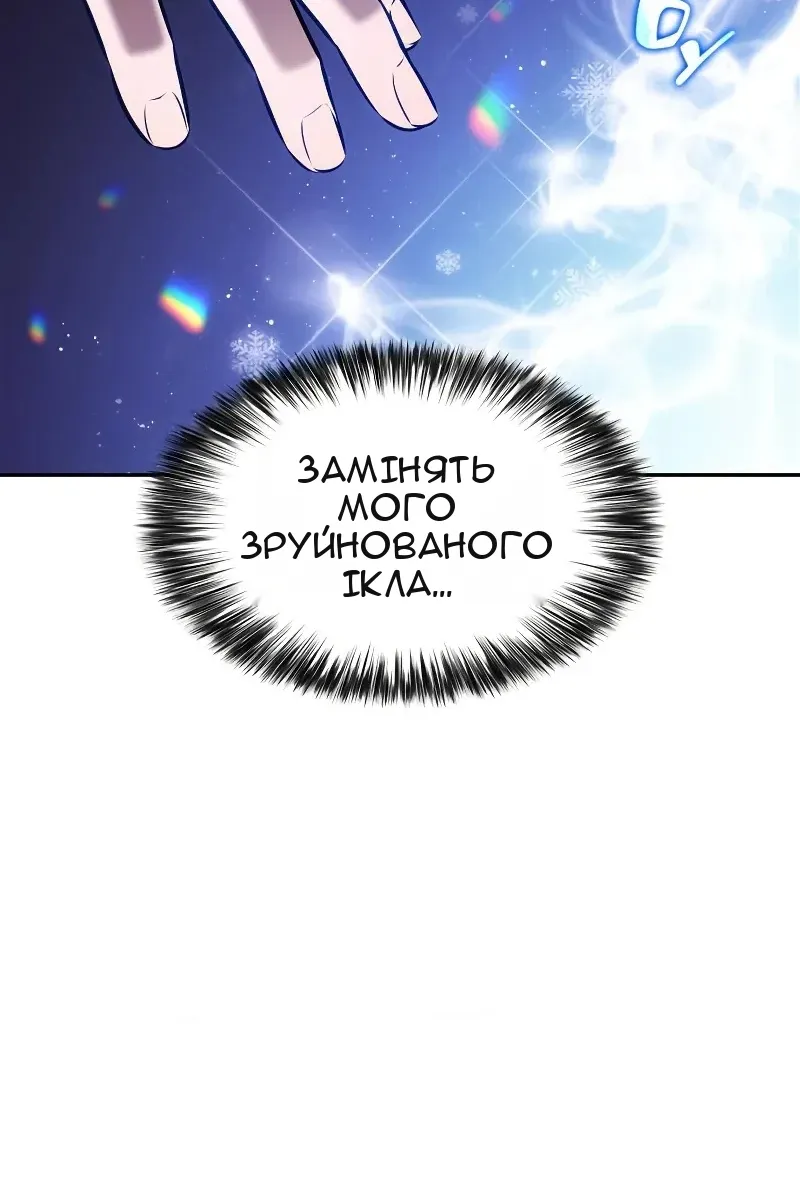 Сторінка 126