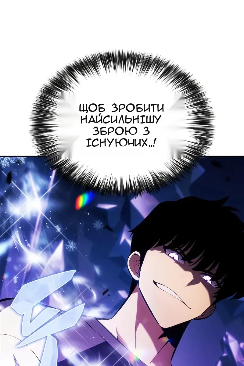 Сторінка 127
