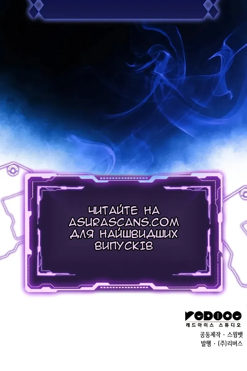Сторінка 129