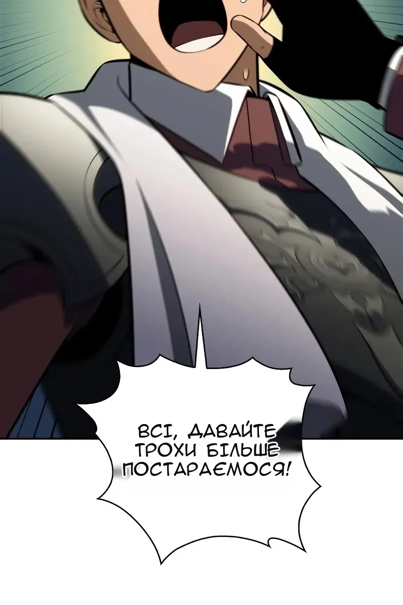 Сторінка 4
