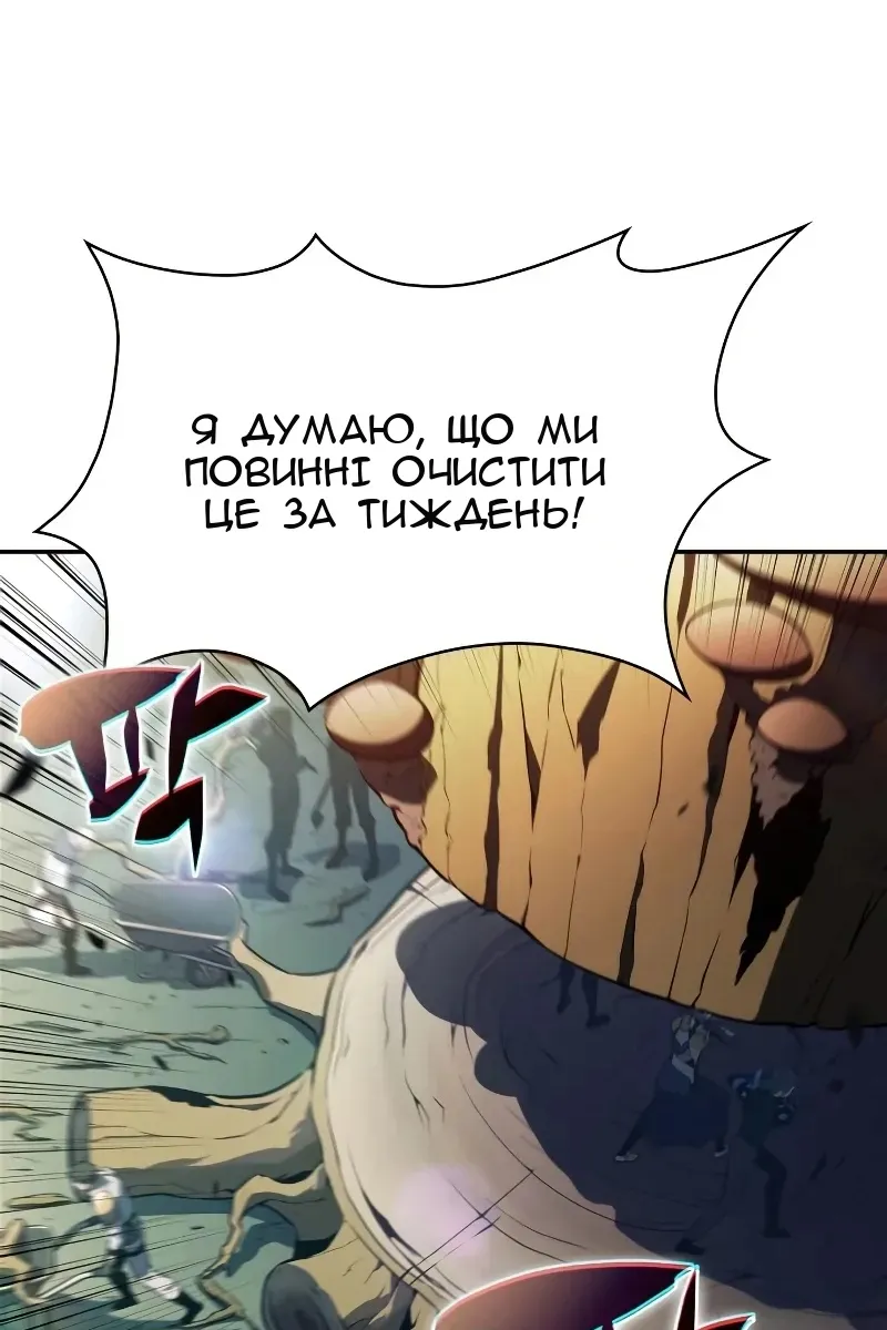 Сторінка 5