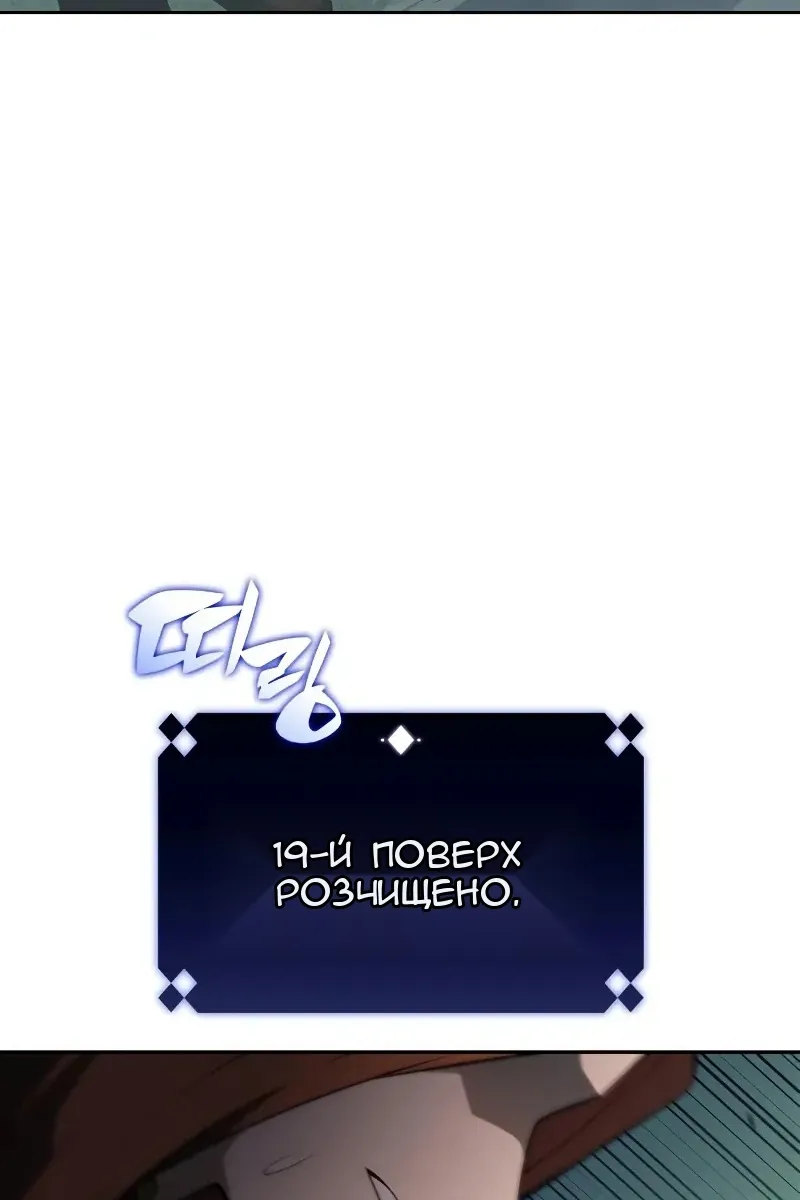 Сторінка 8