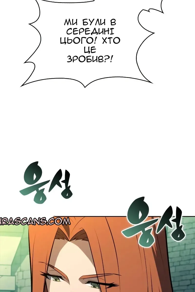 Сторінка 10