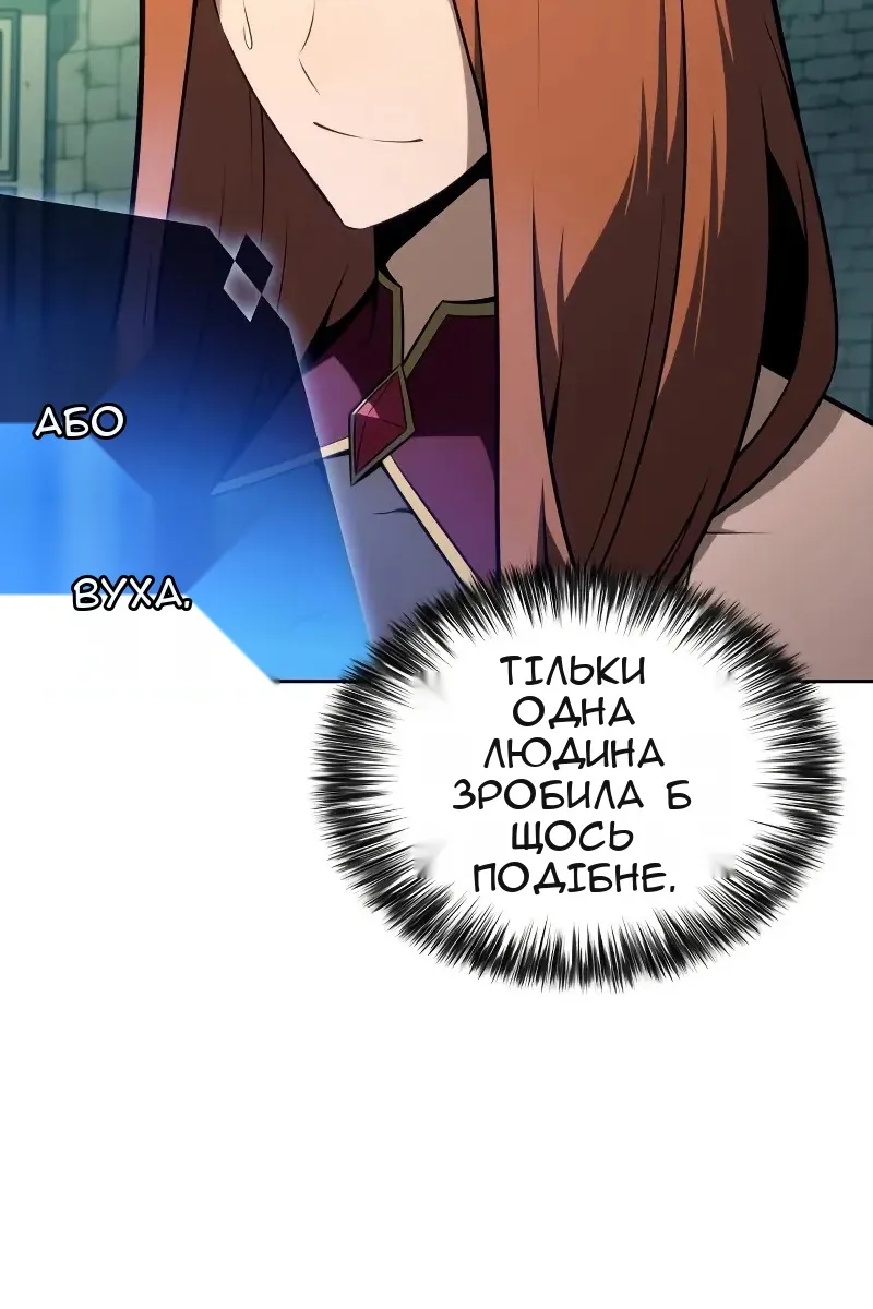 Сторінка 11