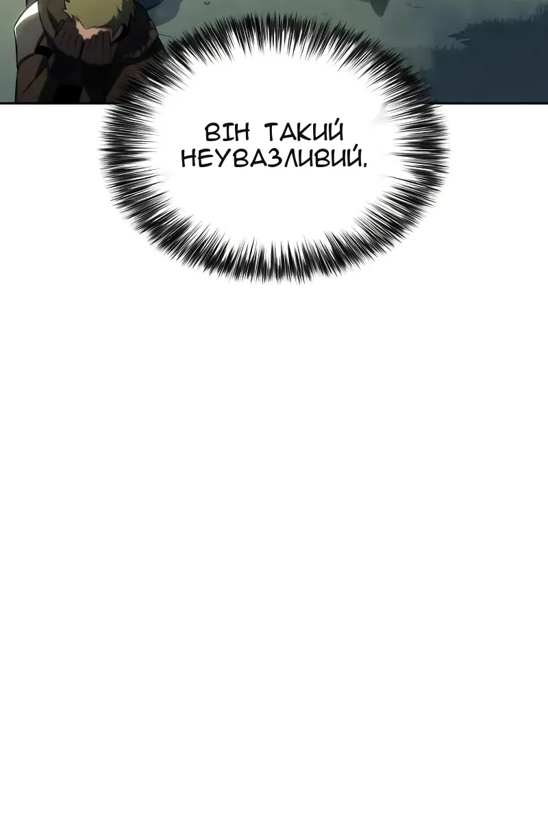 Сторінка 13
